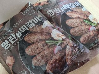 한성기업 명란한 떡갈비 — 5점을 준 리뷰어가 2021년 10월 올린 사용 사진