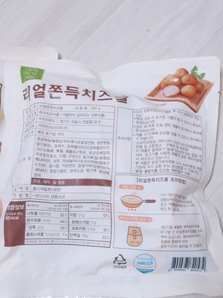 가치식탁 리얼쫀득치즈볼 — 4.5점을 준 리뷰어가 2021년 1월 올린 사용 사진