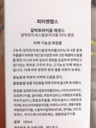 마요마요님이 올린 리뷰 사진 4