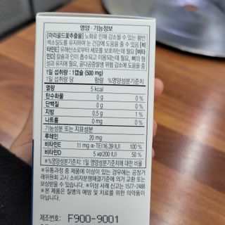 삼남매 맘^^님이 올린 리뷰 사진 2