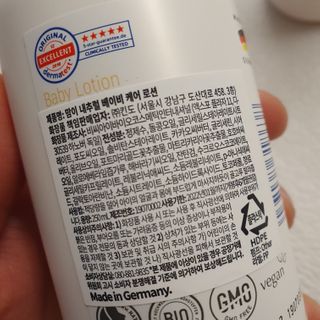 mom e 맘이 내추럴 베이비 케어 샴푸앤바스+로션 — 5점을 준 리뷰어가 2021년 1월 올린 사용 사진