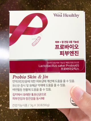 삼진제약 위시헬씨 [삼진제약] 위시헬씨 프로바이오 피부엔진 — 4점을 준 리뷰어가 2021년 1월 올린 사용 사진