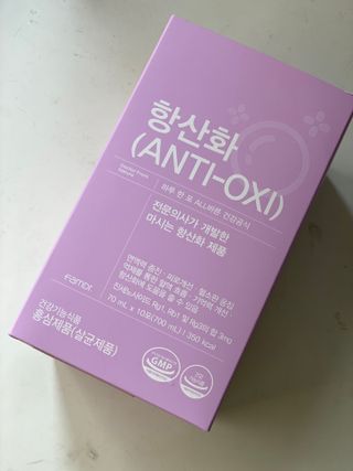 팸닥터 주식회사 항산화(ANTI-OXI) — 5점을 준 리뷰어가 2022년 11월 올린 사용 사진