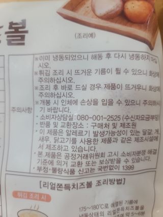 요니잉님이 올린 리뷰 사진 4