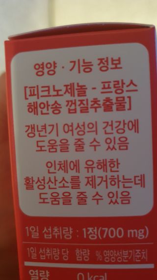 데이지맘님이 올린 리뷰 사진 3