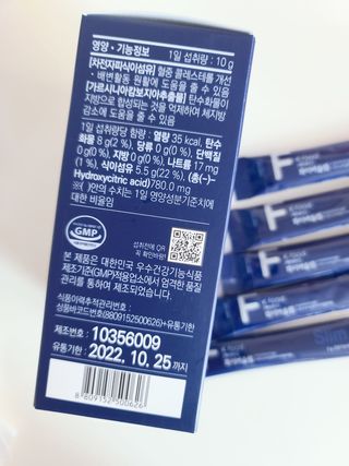 똥기사의 케이푸드 화이버슬림 — 5점을 준 리뷰어가 2021년 1월 올린 사용 사진