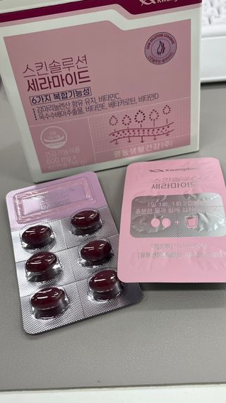 광동생활건강 [다시 쌓는 피부장벽] 광동 스킨솔루션 세라마이드 60캡슐 — 5점을 준 리뷰어가 2023년 6월 올린 사용 사진