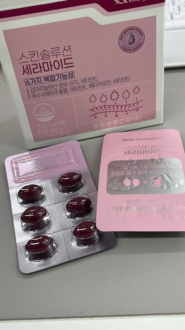 [다시 쌓는 피부장벽] 광동 스킨솔루션 세라마이드 60캡슐 리뷰 사진