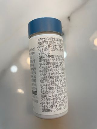 파파비오랩 승무원 콜라겐 콜라겐바다 — 5점을 준 리뷰어가 2020년 12월 올린 사용 사진