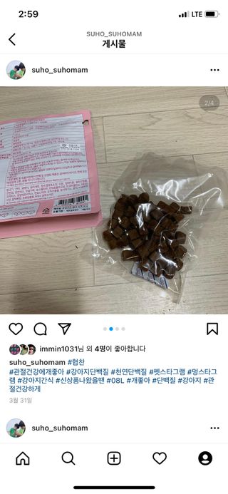 0.8L 마케팅팀 - — 5점을 준 리뷰어가 2021년 5월 올린 사용 사진