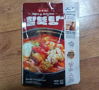 소담스퀘어 상암 궁중해물탕조씨집 백년가게 조씨집 팔뚝탕1인분550g — 4점을 준 리뷰어가 2022년 12월 올린 사용 사진