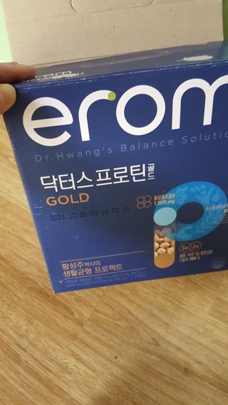 이롬 erom 닥터스 프로틴 골드 — 4점을 준 리뷰어가 2021년 4월 올린 사용 사진