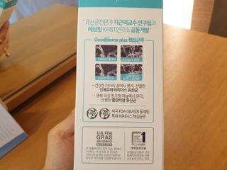 프리마인 유산균 국가지정연구소 선정, 살아있는 생유산균 200억 마리의 힘. 유산균n굿바이옴플러스 — 5점을 준 리뷰어가 2021년 11월 올린 사용 사진