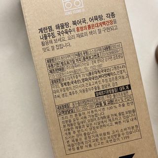 똥으니님이 올린 리뷰 사진 4
