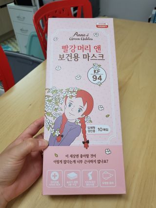 [숨그림] 3D 입체형, 짱구, 무직타이거, 빨강머리앤 우리아이 그리고 내가 쓰는 믿을수있는 케릭터 마스크 — 5점을 준 리뷰어가 2021년 9월 올린 사용 사진