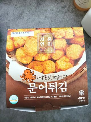 뽀오오옹님이 올린 리뷰 사진 2