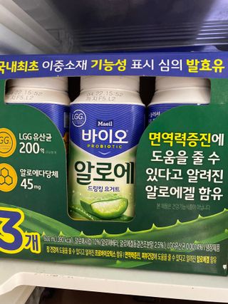 LIVE 매일바이오 알로에 드링킹 요거트 — 5점을 준 리뷰어가 2022년 4월 올린 사용 사진