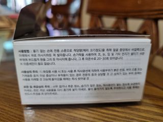 듀오코리아 [듀오] 피부맞춤형 저자극 클렌징밤 1종 랜덤발송 (모공케어,안색개선,안티에이징,블랙헤드) — 4.5점을 준 리뷰어가 2022년 5월 올린 사용 사진