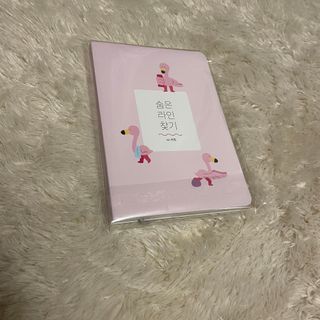 리훈 하밍이와 함께하는 숨은라인찾기 다이어트 플래너 — 5점을 준 리뷰어가 2021년 4월 올린 사용 사진