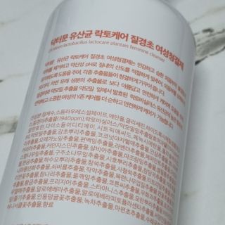 프리[닥터문] 유산균 락토케어 질경초 여성청결제 1000ml (젤타입) — 5점을 준 리뷰어가 2022년 5월 올린 사용 사진