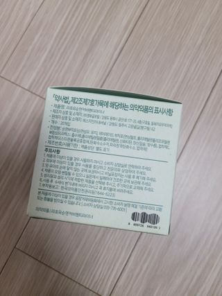권지혜님이 올린 리뷰 사진 4