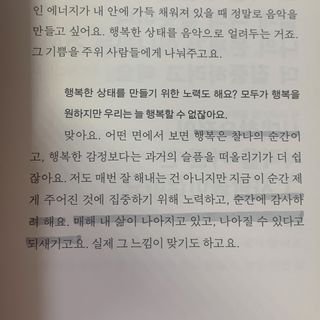 체리님이 올린 리뷰 사진 3