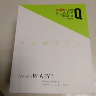 레디큐 다이어트 츄 젤리 가르시니아 5입 X 10팩 — 4점을 준 리뷰어가 2021년 2월 올린 사용 사진
