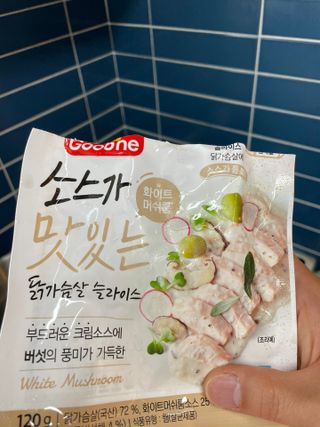 굽네몰 [굽네] 소스가 맛있는 닭가슴살 슬라이스 4종 — 5점을 준 리뷰어가 2021년 5월 올린 사용 사진