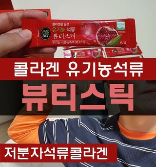 미니러브님이 올린 리뷰 사진 1