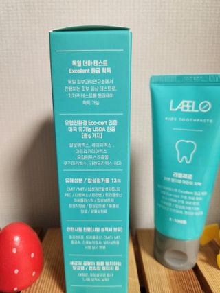 치과에서 쓰는 치약 _ 라벨제로 저불소 꼬마, 키즈, 유아, 베이비, 주니어 안전한 어린이치약 — 5점을 준 리뷰어가 2022년 12월 올린 사용 사진