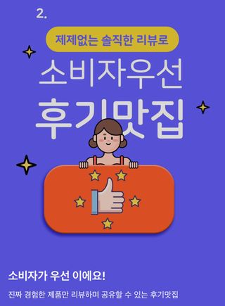 꾸꾸맘S님이 올린 리뷰 사진 2
