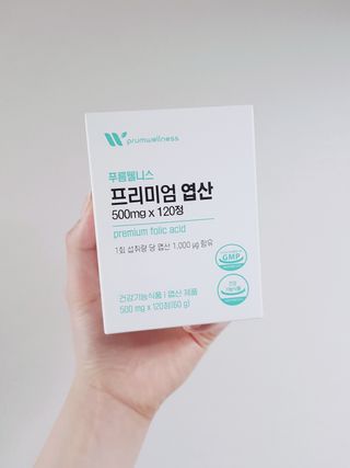[푸름웰니스] 프리미엄 엽산 (500mgX120정) — 5점을 준 리뷰어가 2022년 5월 올린 사용 사진