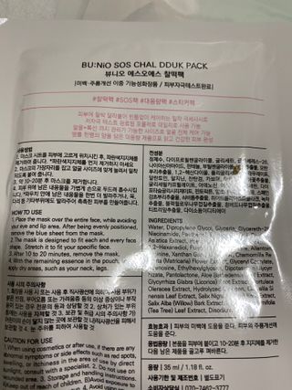 단발소녀님이 올린 리뷰 사진 3