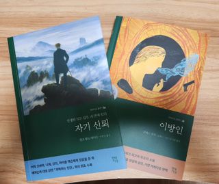 민성이똘똘맘님이 올린 리뷰 사진 4