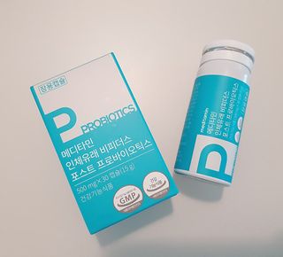 메디타민 인체유래 비피더스 포스트 프로바이오틱스 — 5점을 준 리뷰어가 2021년 7월 올린 사용 사진