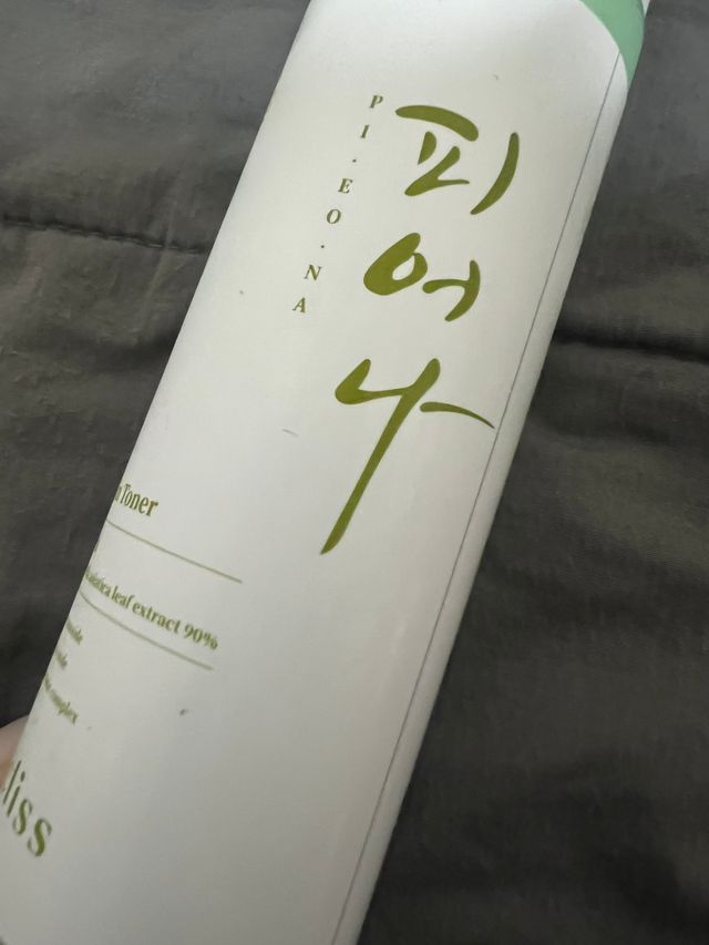 피어나 스킨토너 리뷰 사진