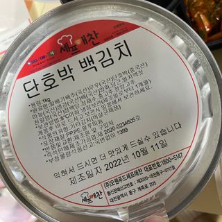 hamster님이 올린 리뷰 사진 2