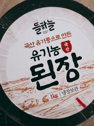 은쮸기님이 올린 리뷰 사진 1
