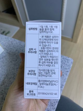 김명훈님이 올린 리뷰 사진 2