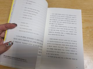 ❤️밍미❤️님이 올린 리뷰 사진 3