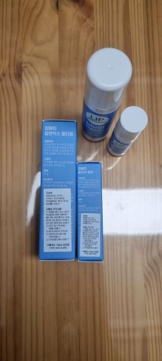 [립빠미] 립앤칙스 멀티밤 + 베리어립밤 2종 — 4점을 준 리뷰어가 2021년 9월 올린 사용 사진
