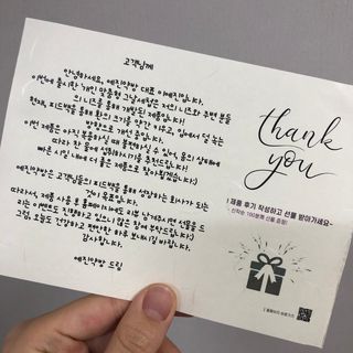 예진약방 그날을 위한 맞춤형 한방 건강식품 (4종) — 5점을 준 리뷰어가 2022년 5월 올린 사용 사진