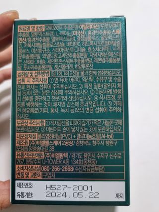 구구자매mom님이 올린 리뷰 사진 2