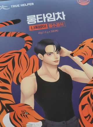 해바라기님이 올린 리뷰 사진 3