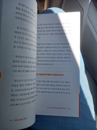 수령광님이 올린 리뷰 사진 3
