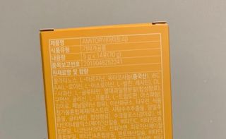 주식회사 씨크릿비에프랩 마시는 아미노산 아미토리 열대과일맛 14포 [1포, 5g / 보틀증정] — 5점을 준 리뷰어가 2022년 12월 올린 사용 사진