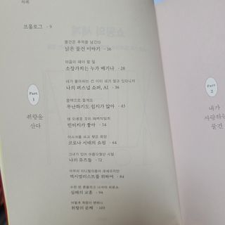 개구리님이 올린 리뷰 사진 2