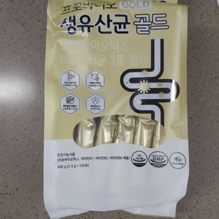 서울약사신협_프로바이오생유산균골드_2.5x120포 — 5점을 준 리뷰어가 2021년 6월 올린 사용 사진