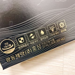 [광동제약] 광동 광옥고 홍삼 본 30포+쇼핑백 증정 — 4.5점을 준 리뷰어가 2021년 12월 올린 사용 사진