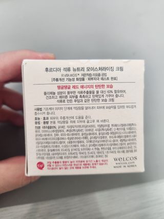 찌꽁님이 올린 리뷰 사진 4